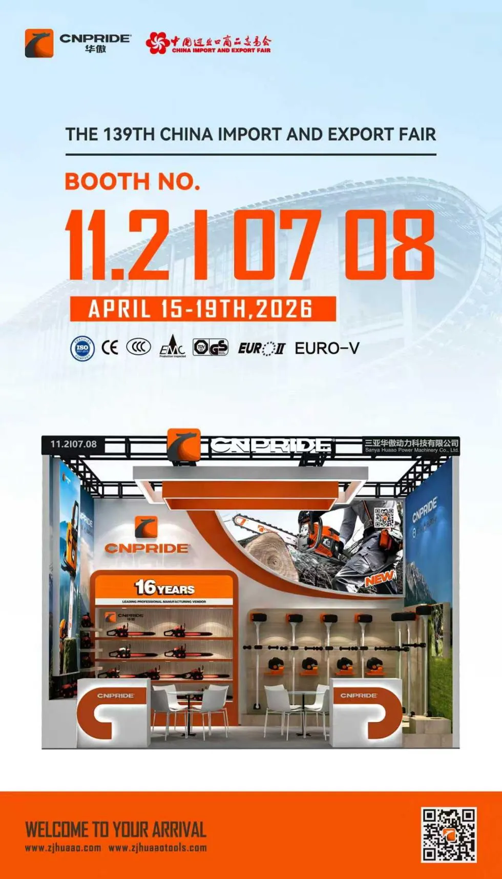 139-шы кантон жәрмеңкесі CNPRIDE POWER 11.2 I 0708